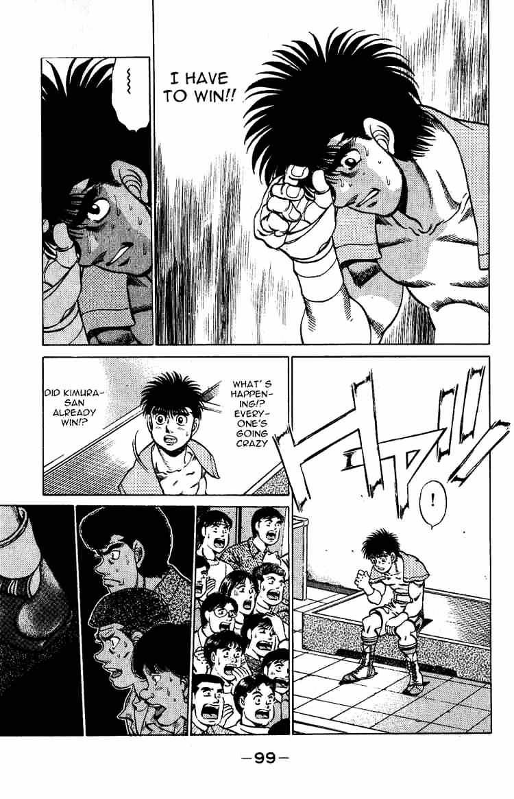 Hajime no Ippo: Fighting Spirit, Chapter 210 image 17